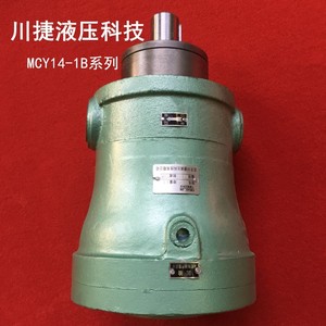 Pompe à pistons axiaux Chuan Jie 10MCY14-1B, 350 bars, pompe de surpression électrique horizontale - Product Image 4