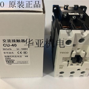 Contacteur Teco Cu-40 AC220V Automatisation industrielle - Product Image 2