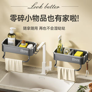 ที่วางจานชามแบบสี่เหลี่ยมพร้อมขาตั้งสำหรับอ่างล้างจาน ผ้าเช็ดจาน ก๊อกน้ำ สบู่ ใยขัดสแตนเลส ไม่ต้องเจาะ - Product Image 5