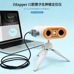 Microscope dentaire numérique, dispositif de positionnement des implants et détecteur 3D, localisateur oral pour la détection restauratrice - Product Image 4