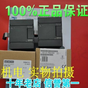 Module Siemens 6ES7 232-0HB22-0HD22-0XA8 EM232 EM235CN IP65, module d'entrée/sortie de communication série - Product Image 5