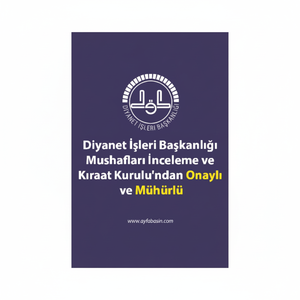 Corán Verde 191KP Modelo Hafiz, Edición Especial con Tapa Dura, Control Remoto y Táctil, Conectividad USB, Funciones FM para Niños Musulmanes - Product Image 1