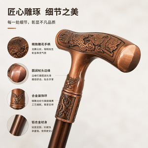 Canne en alliage d'aluminium S001TBR Marron foncé Noir Gris Légère et durable pour la marche en extérieur, support de voyage pour personnes âgées - Product Image 5