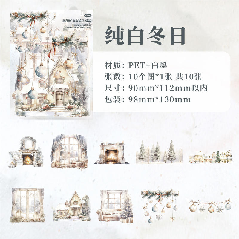 Blanco puro día de invierno