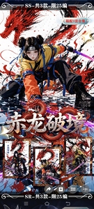 Nar Utoo Canglan Mengying 2 Cartes Métalliques Diamantées <span class=keywords><strong>Anime</strong></span> Waifu Jeu de Cartes à Collectionner Hobby Collection Boîte Mystère - Product Image 3