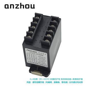 อุปกรณ์ป้องกันไฟกระชาก Anzhou 3Tx1-21A03 Rc Mov สำหรับรีเลย์ โซลินอยด์วาล์ว และคอนแทคเตอร์ - Product Image 5