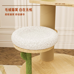 Árbol para gatos/poste de escalada para gatos, tamaño pequeño, uso doméstico, juguetes para gatos, apto para varios gatos - Product Image 2
