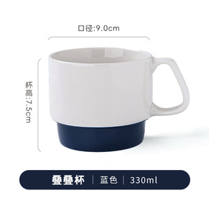 Tasses à café empilables en céramique faites à la main, personnalisables et créatives, avec poignée - Product Image 4