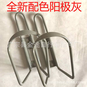 Porte-bouteille en aluminium pour vélo, VTT, plusieurs couleurs, porte-gobelet léger en métal - Product Image 2