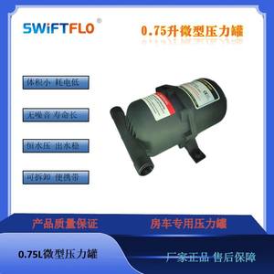 Sistema de suministro de agua a presión constante de 0.75 litros para vehículos recreativos, bomba de diafragma con almacenamiento de presión para inodoros de yates - Product Image 3