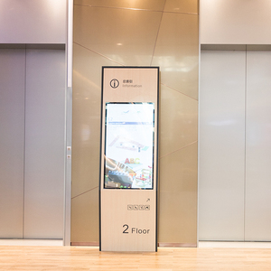 43 Inch Dọc Quảng Cáo Trong Nhà Media Player Hồng Ngoại Màn Hình Cảm Ứng Kiosk Điều Khiển Từ Xa Kỹ Thuật Số Biển Hiển Thị - Product Image 2