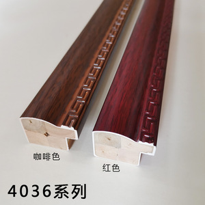 Wood Trim Moldings <b>With</b> Meander Pattern Chinese Style For Picture <b>Frames</b> And <b>Mounting</b> Strips 4036 - Product Image 2
