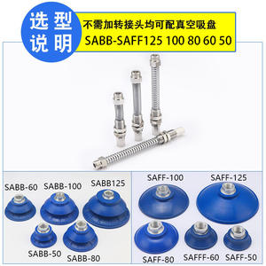 Support de ventouse à vide pour matériel AG-25/55/75/100 avec bras robotique SAB SAF, ventouse à vide haute performance - Product Image 4