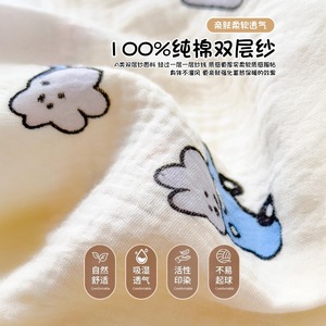 Couverture en gaze double couche en pur coton à imprimé dessin animé pour bébé, serviette de sieste climatisée, utilisation estivale - Product Image 4