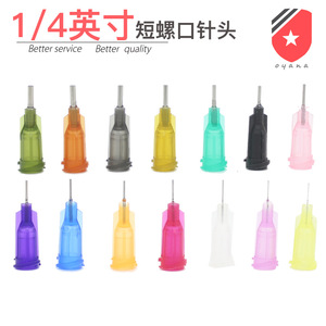 Aguja dispensadora de rosca Lamb de 6 mm y 1/4 de pulgada con base de plástico y acero inoxidable para dispensadores de cinta - Product Image 2
