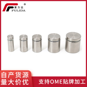 Stainless Steel Advertising Screws Brushed Finish Anti Rust Metal <b>Hardware</b> Accessories For Display Racks - Product Image 5