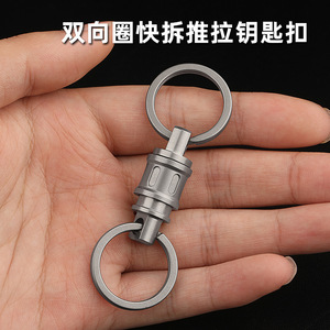 Titanium alloy anti-detachment quick-release <b>car</b> <b>key</b> <b>ring</b> connector buckle two-way universal <b>ring</b> male and female buckle EDC - Product Image 3