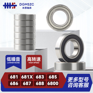 Rodamientos de Bolas de Ranura Profunda 681X 5x10x4 mm, Doble Tapa, Acero Cromado, Precisión P0, para Maquinaria de Empaque y Procesamiento de Alimentos - Product Image 2