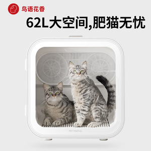 Smart <b>Cat</b> <b>Litter</b> Box Automatic Plastic Dust Free For <b>Cats</b> Rectangle Shape - Product Image 4