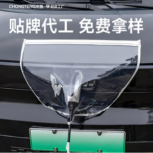 <b>Charging</b> Gun Rain Cover 600x500mm Waterproof PVC Protective Cover for Electric Vehicle <b>Charging</b> Port - Product Image 2
