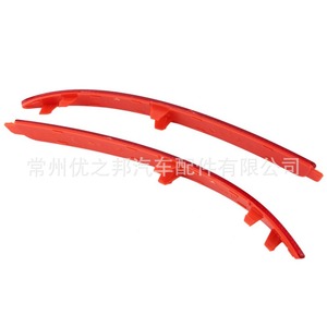 Reflector de Nueve Aletas para Luces Traseras de Parachoques Skoda Octavia 1Z0945105 1Z0945106 A5 A6, Piezas de Luz Antiniebla Trasera - Product Image 3