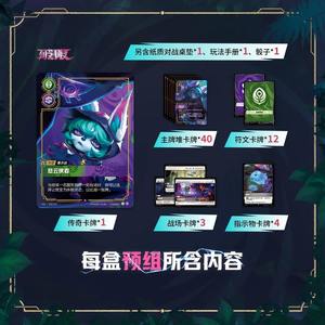 Tarjetas Coleccionables Originales Riftbounds VOL.3, Rune <span class=keywords><strong>Battlegrounds</strong></span> TCG, Tarjetas de Batalla, Accesorios del <span class=keywords><strong>Juego</strong></span>, Tarjetas de <span class=keywords><strong>Juego</strong></span>, Juguetes, Regalos - Product Image 5