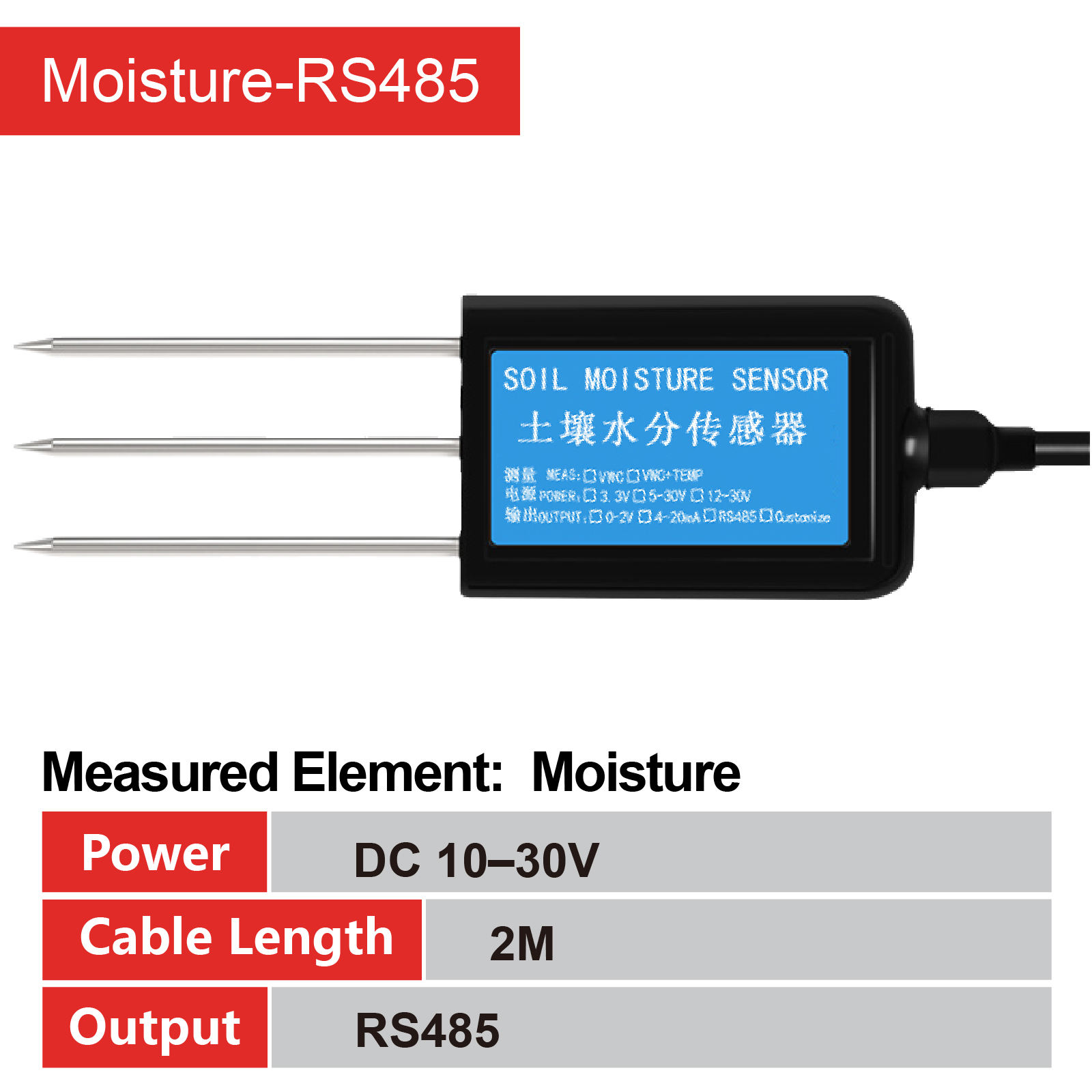 ความชื้น-RS485