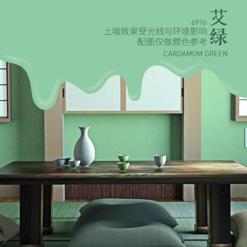 Ailu; 1kg version améliorée-vert moxa