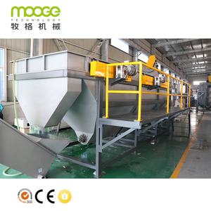 Lavadora de botellas de 5 galones marca Mooge | Línea de limpieza y reciclaje de residuos plásticos - Product Image 4