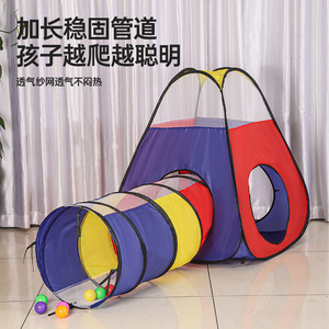 Children's Play Tent With Tunnel Breathable Quick Setup For 4-6 Years Old Kids Cloth Toy Indoor Outdoor Playhouse - Product Image 1