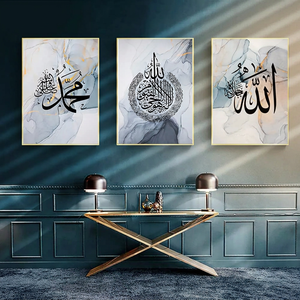 Set di 3 Quadri Islamici di Lusso, Decorazione Murale Dorata con Citazioni Islamiche, Dipinti su Tela per Soggiorno - Product Image 4