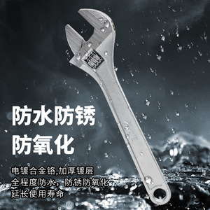Adjustable Wrench 10 In Cr-V Alloy Steel Serrated Jaw Industrial Grade Plumbing Tool - Product Image 1