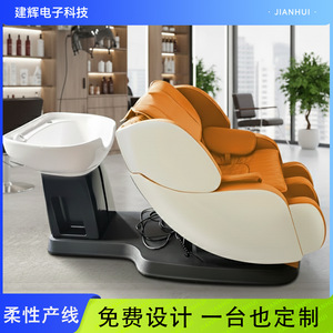 Intelligent Electric Massage Chair Gray Orange 31-60 Airbags SL Type Guide Rail <b>Adjustable</b> <b>Footrest</b> Shampoo Chair - Product Image 4