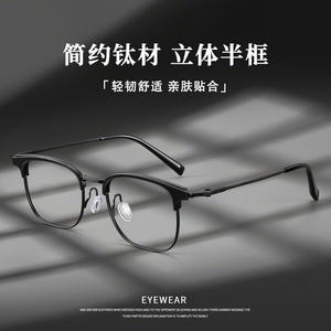 Gafas retro de media montura para hombre, montura cuadrada, titanio puro, ligeras, 26029, gafas de miopía para negocios - Product Image 3