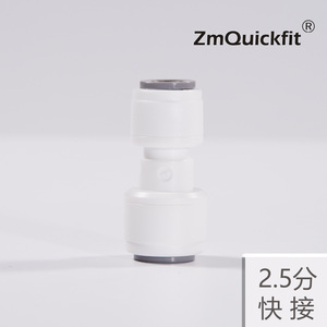 Conector Rápido para Purificador de Agua 2.5/8mm Accesorio con Rosca Interna Conector en T de Conexión Rápida Otras Categorías de Productos de Conectores - Product Image 3