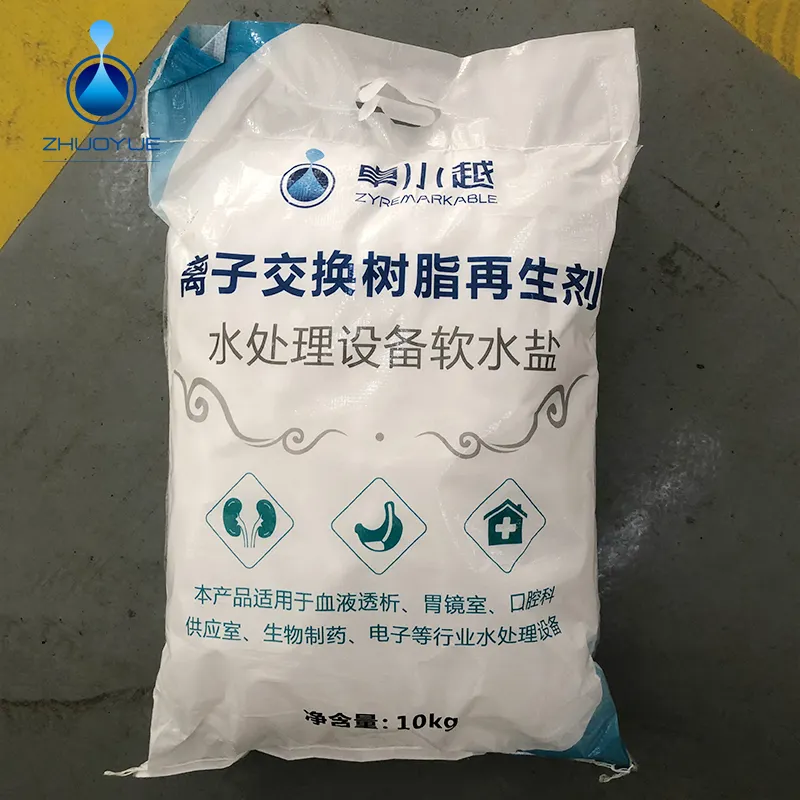 軟水塩工業用水軟化剤