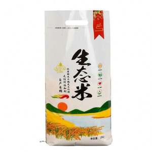 Sac en plastique tissé laminé BOPP transparent de 25 kg pour le riz - Product Image 3