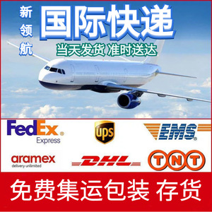 Shenzhen New Leading International Freight, Línea Especial para Mercancías Sensibles, Envío Aéreo Exprés UPS, de China a Estados Unidos, Alemania, Reino Unido - Product Image 3
