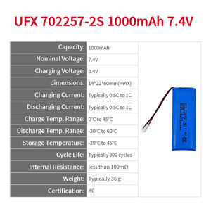 Малые литий-полимерные аккумуляторы UFX Intelligent Flight 702257, замена 702257-2S, <span class=keywords><strong>7</strong></span>.4В 1000мАч, перезаряжаемый литиевый аккумуляторный блок - Product Image 2