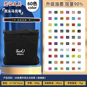 ปากกามาร์คเกอร์ USA Mairun รุ่น 406 หัวคู่ กันน้ำ สีติดทนนาน สำหรับศิลปิน ใช้แอลกอฮอล์ มีให้เลือก 12-168 สี - Product Image 6