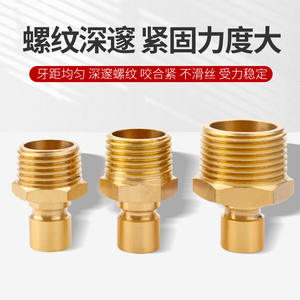 Boquilla de agua de cobre N9 con rosca M10x1.5 de conexión rápida y cabezal macho grande para sistema de enfriamiento de moldes - Product Image 4