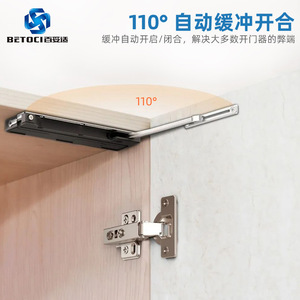 BETOCI Automatic Door Opener Concealed Handle Free One Press Opening Rebound Buffer for Cabinet Doors Kitchen Bathroom - Product Image 5