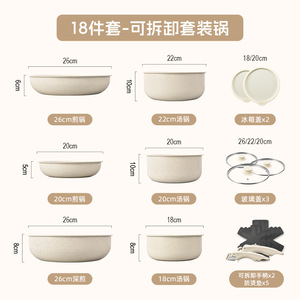 Thân thiện với môi nhôm không dính <span class=keywords><strong>Cookware</strong></span> <span class=keywords><strong>Set</strong></span> có thể tháo rời Silicone xử lý Glass bao gồm máy rửa chén an toàn Lớp phủ gốm - Product Image 6