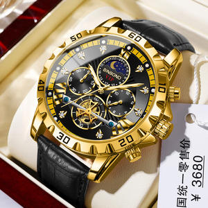 Montre BINBOND 3103 au design sportif, montre de loisirs et d'affaires multifonctionnelle à grand cadran, montre à quartz pour homme avec bracelet en acier, montres lumineuses - Product Image 3