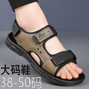 รองเท้าแตะผู้ชายแฟรงคลิน 38-50 รองเท้าชายหาดแบบมีสายรัดเวลโคร - Product Image 1