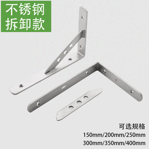 Stainless Steel Triangular Bracket 681012 Durable Wall Mounted Shelf Support Home Decoration - Product Image 3