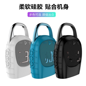 เคสซิลิโคนพิมพ์โลโก้สำหรับลำโพง <span class=keywords><strong>JBL</strong></span> CLIP5 ผิวสัมผัสนุ่ม ป้องกันการตกกระแทก หลายสี พกพาสะดวก ผลิตจากโรงงาน - Product Image 4