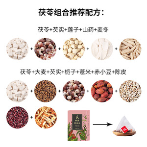 Poria Cocos Murni Alami Grosir Pabrik Berkualitas Tinggi Populer Irisan Herbal Tradisional Tiongkok - Product Image 4