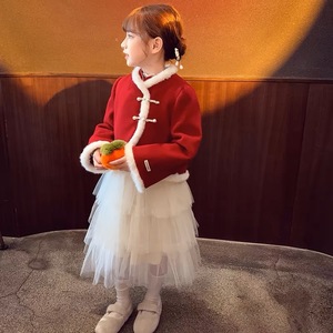 Child Star Circle Girls Hanfu Winter Outfit Thickening New Year Traditional Chinese Clothing - Product Image 3