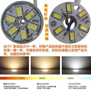Fuente de Luz LED Redonda de Aleación de Aluminio de 48 mm con Chip SMD 5730 para Núcleo de Lámpara Colgante - Product Image 5